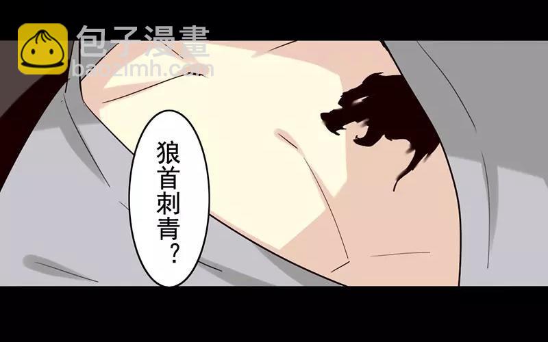 40 追查-第40话