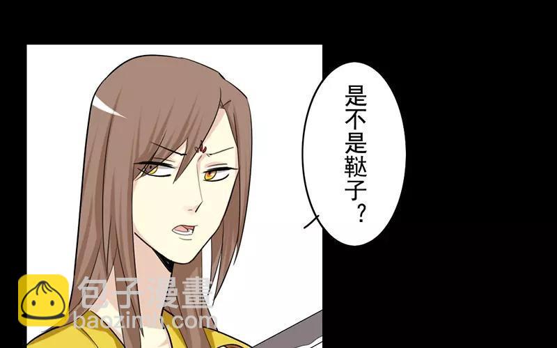 40 追查-第40话