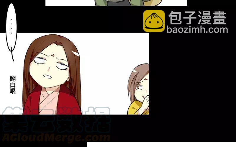 40 追查-第40话