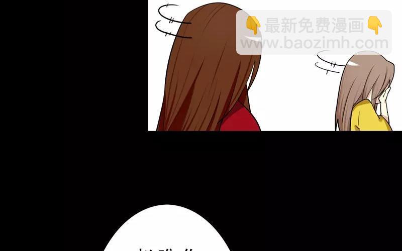 40 追查-第40话