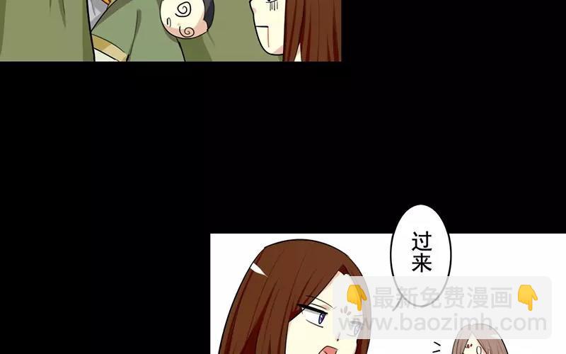 40 追查-第40话