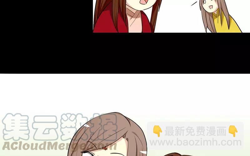 40 追查-第40话