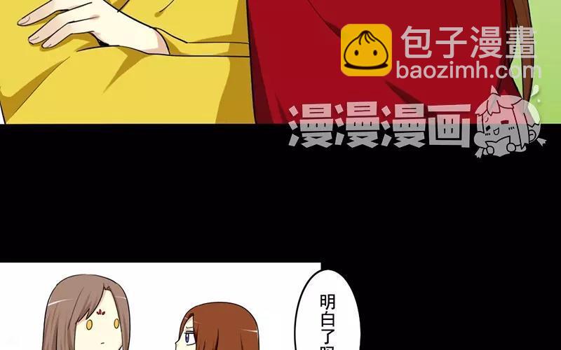 40 追查-第40话