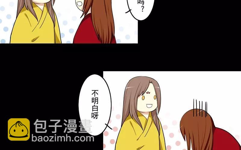 40 追查-第40话