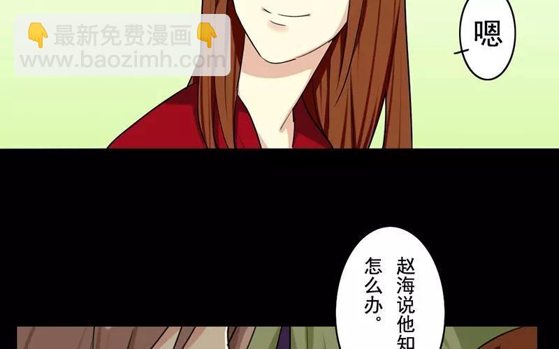 40 追查-第40话
