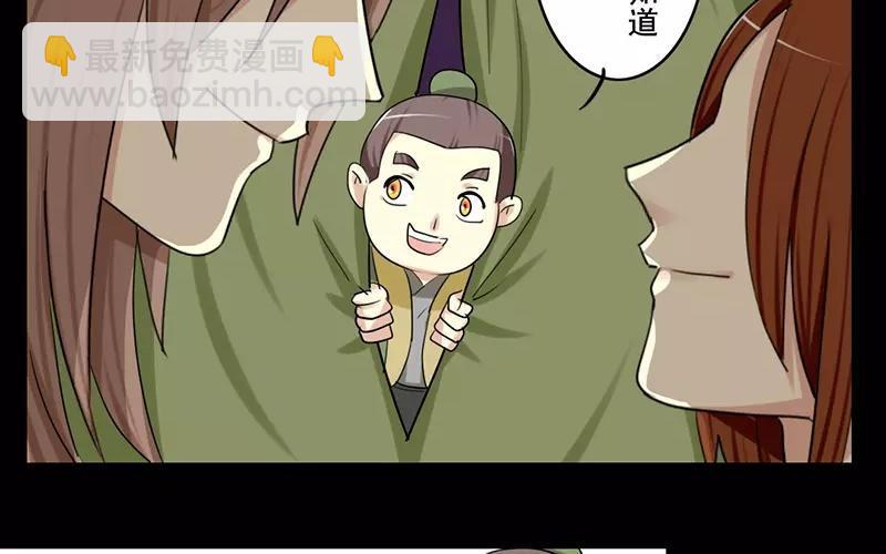 40 追查-第40话
