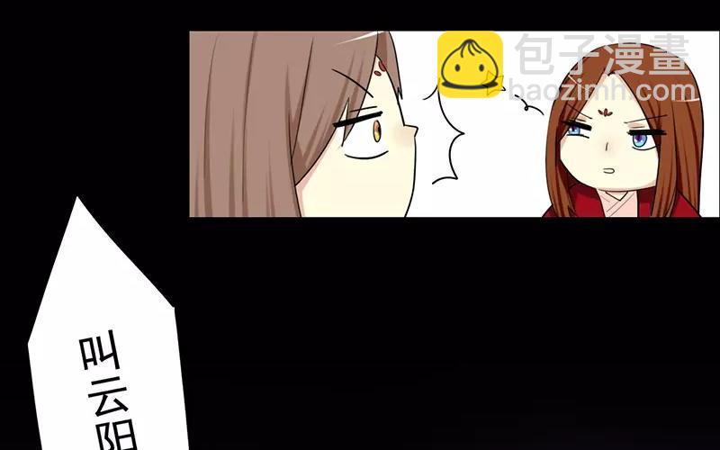 40 追查-第40话