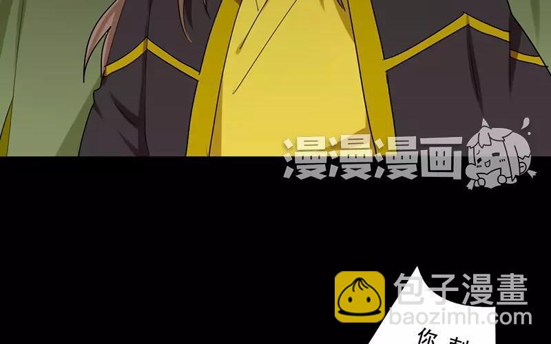 40 追查-第40话
