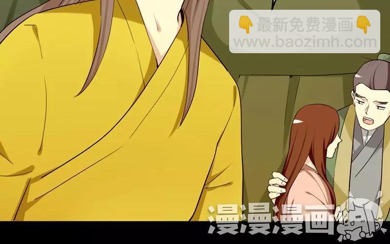 40 追查-第40话