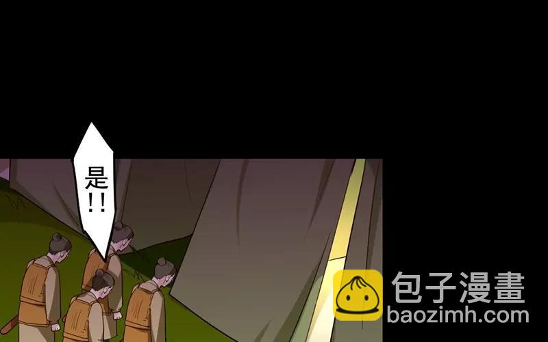 40 追查-第40话