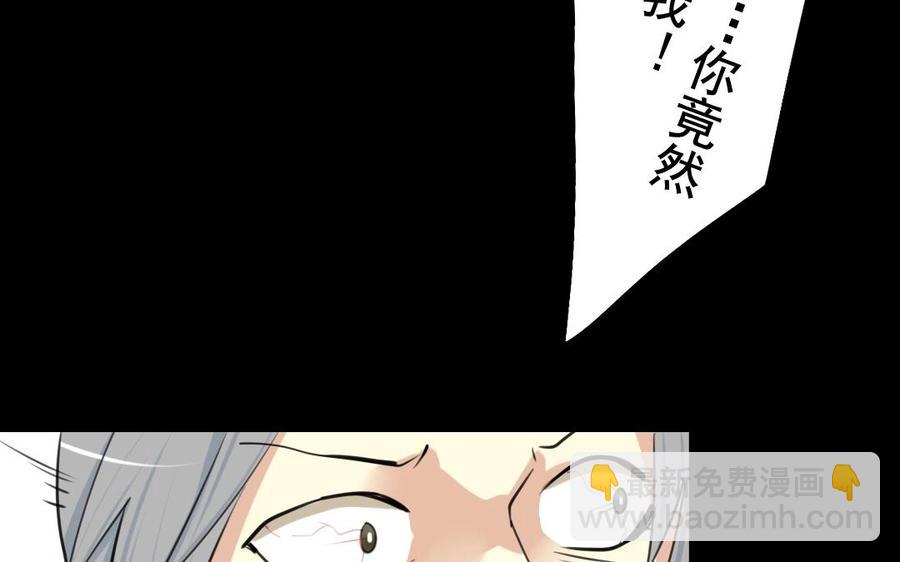 42 厉害了皇上！-第42话