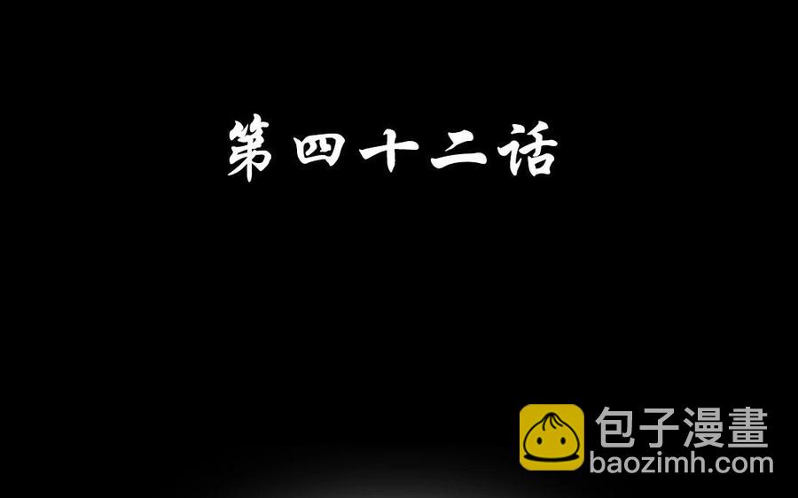 42 厉害了皇上！-第42话