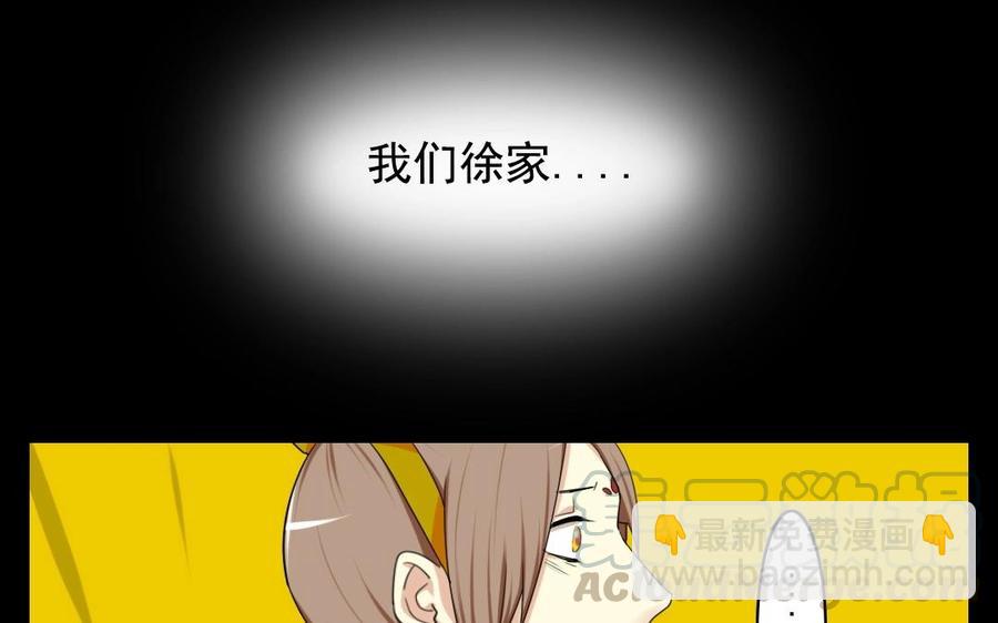 42 厉害了皇上！-第42话