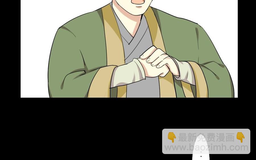 44 王爷的魅力-第44话
