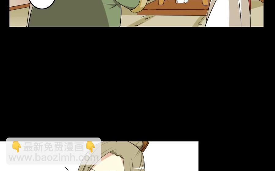 44 王爷的魅力-第44话
