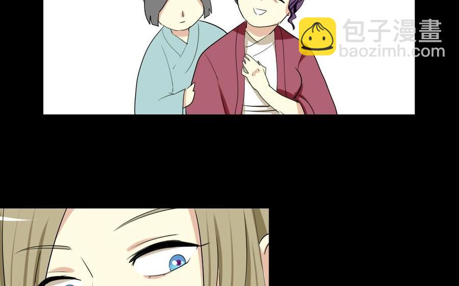 44 王爷的魅力-第44话