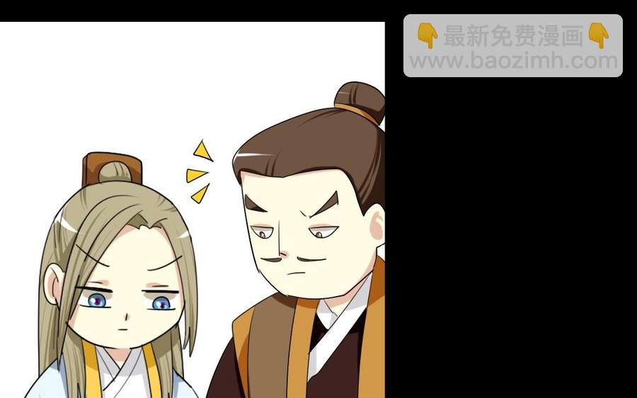 44 王爷的魅力-第44话