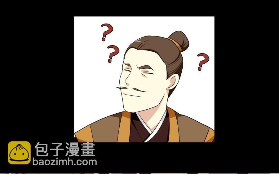 44 王爷的魅力-第44话