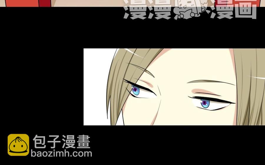 44 王爷的魅力-第44话