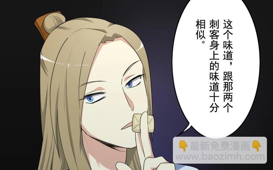 46 大boss-第46话