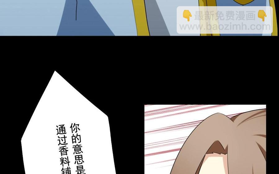 46 大boss-第46话