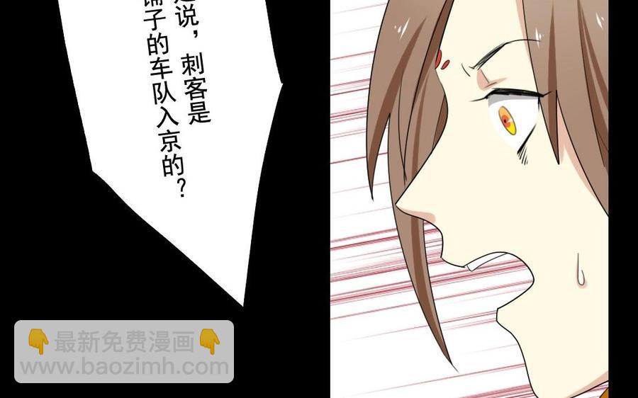 46 大boss-第46话