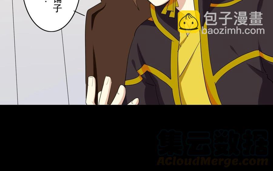 46 大boss-第46话