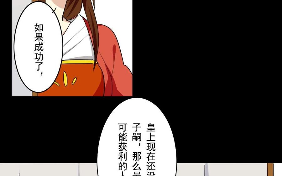 46 大boss-第46话