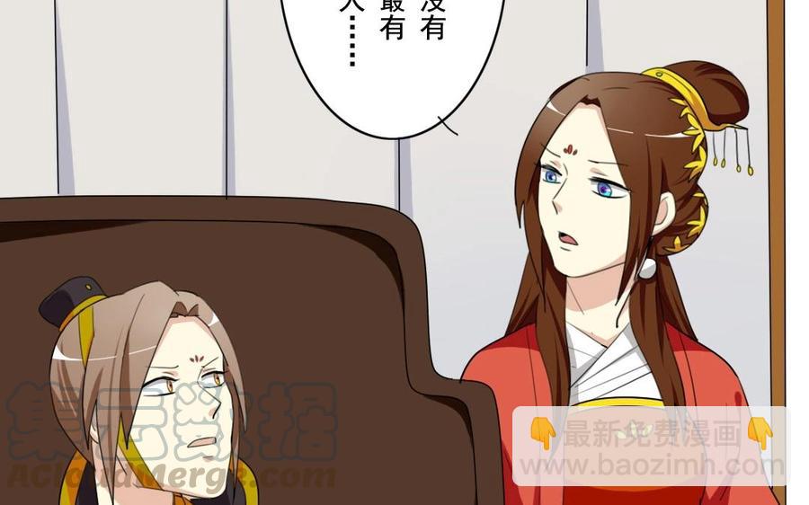 46 大boss-第46话