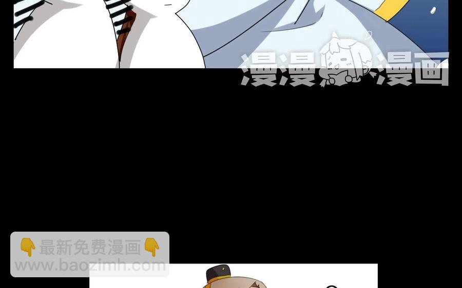 46 大boss-第46话