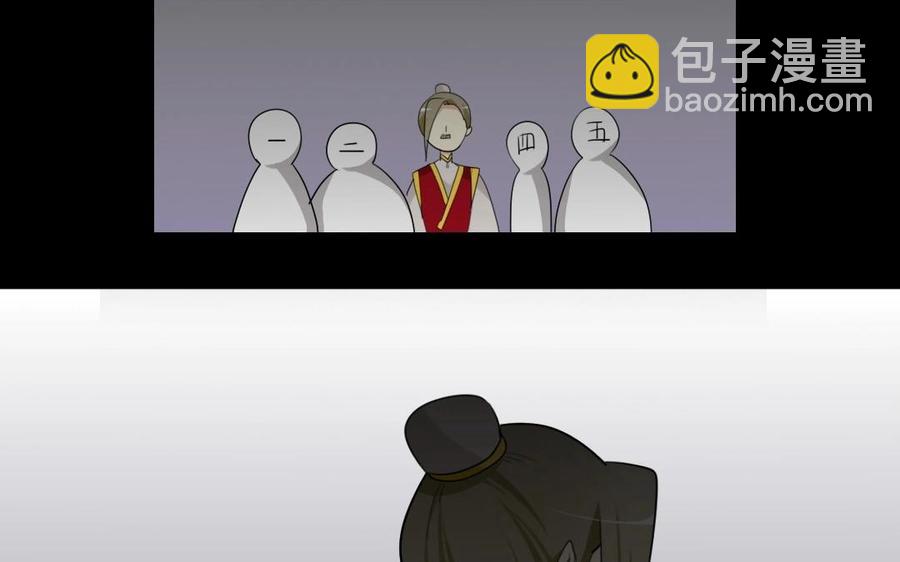 46 大boss-第46话