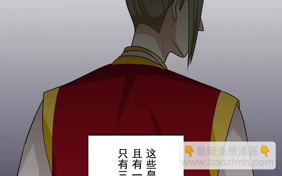 46 大boss-第46话