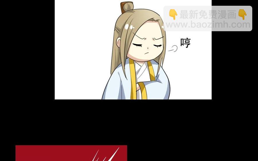 46 大boss-第46话