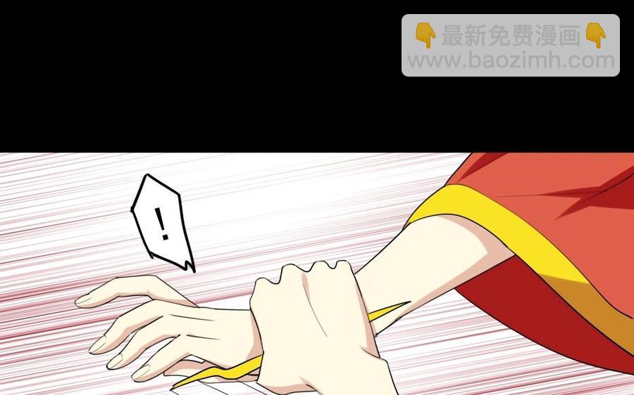 48 人命-第48话