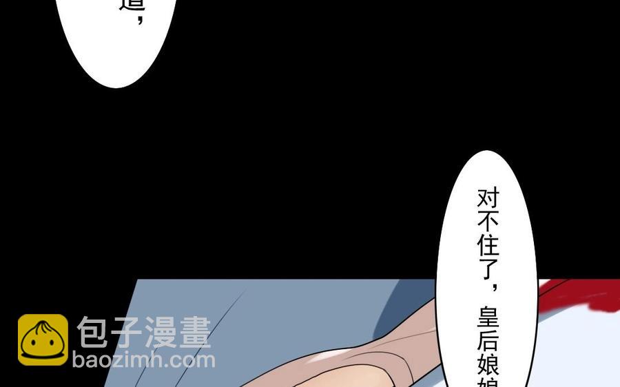 48 人命-第48话