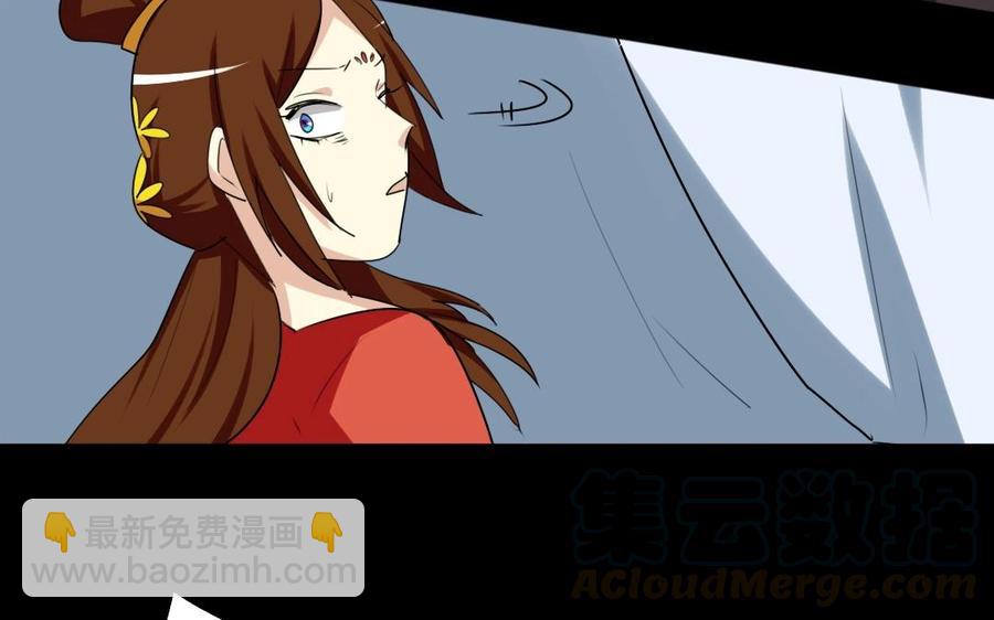 48 人命-第48话