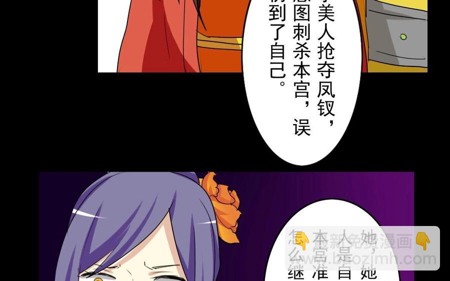 48 人命-第48话