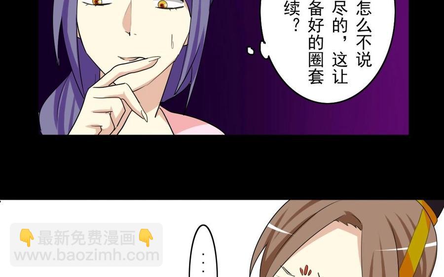 48 人命-第48话