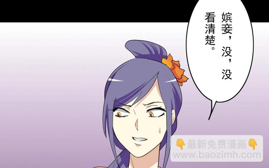 48 人命-第48话