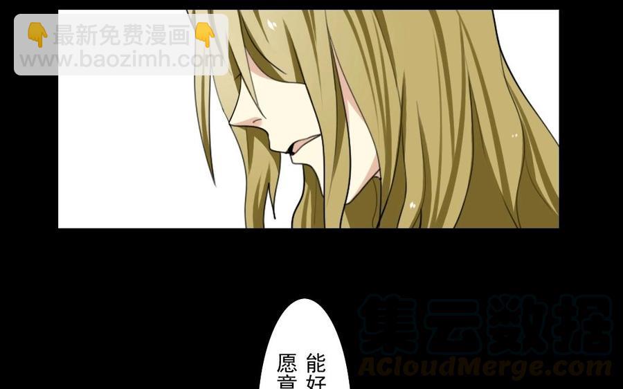 48 人命-第48话