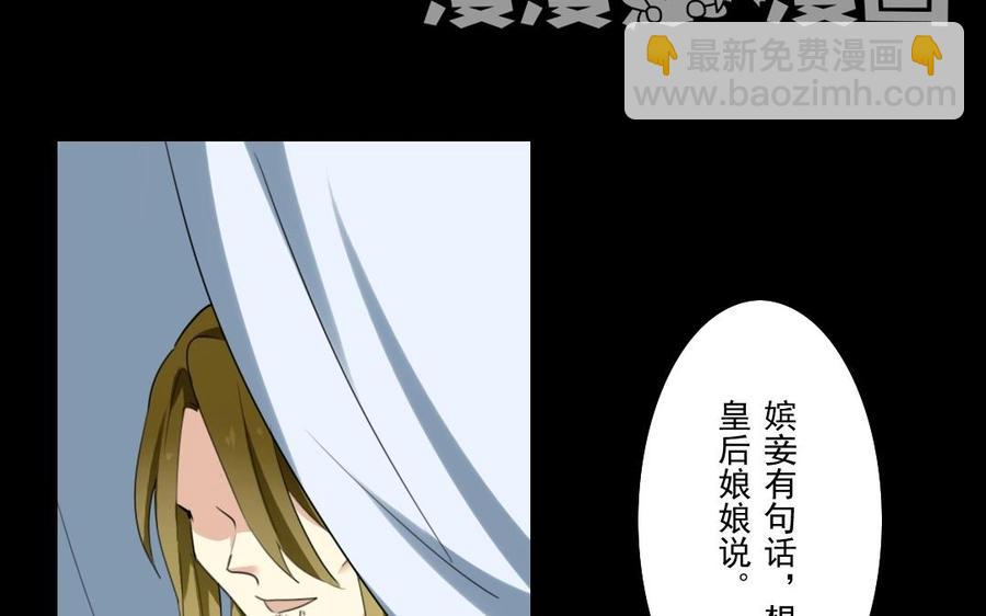 48 人命-第48话