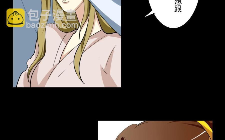 48 人命-第48话