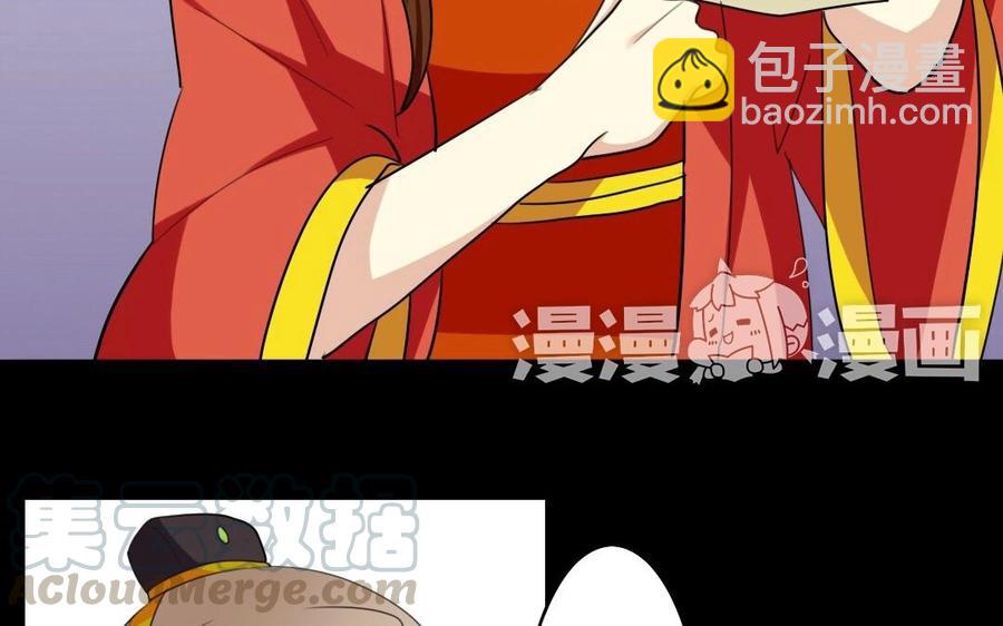 49 全是套路-第50话