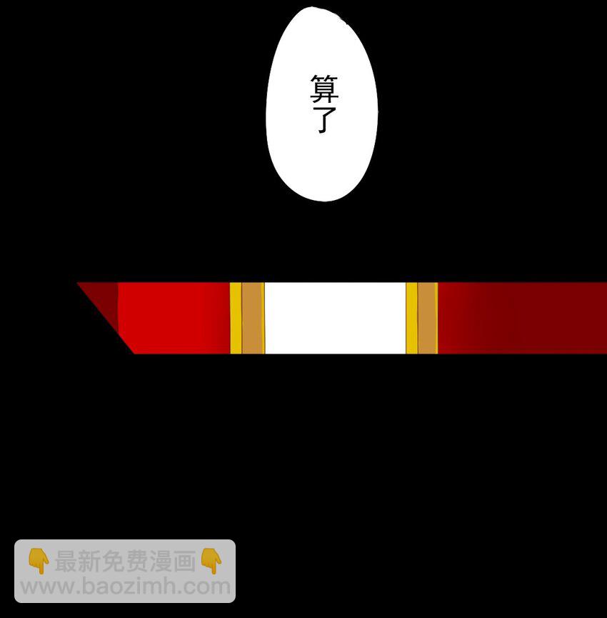 6 皇上临幸皇后了？！-第6话