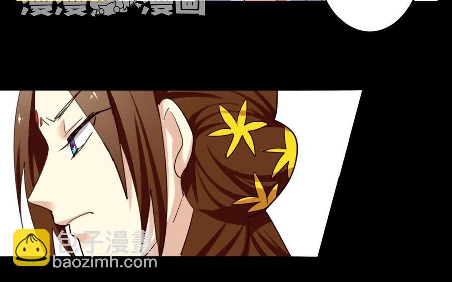 52 人偶(1/2)-第54话