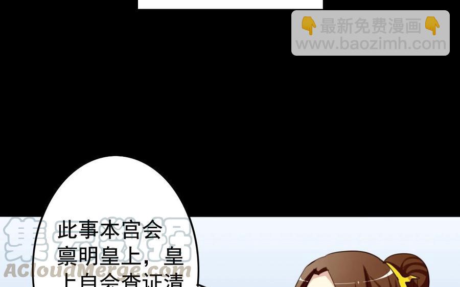52 人偶(1/2)-第54话
