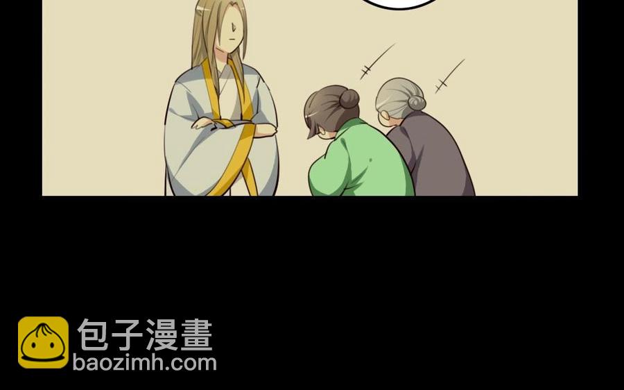 52 人偶(1/2)-第54话