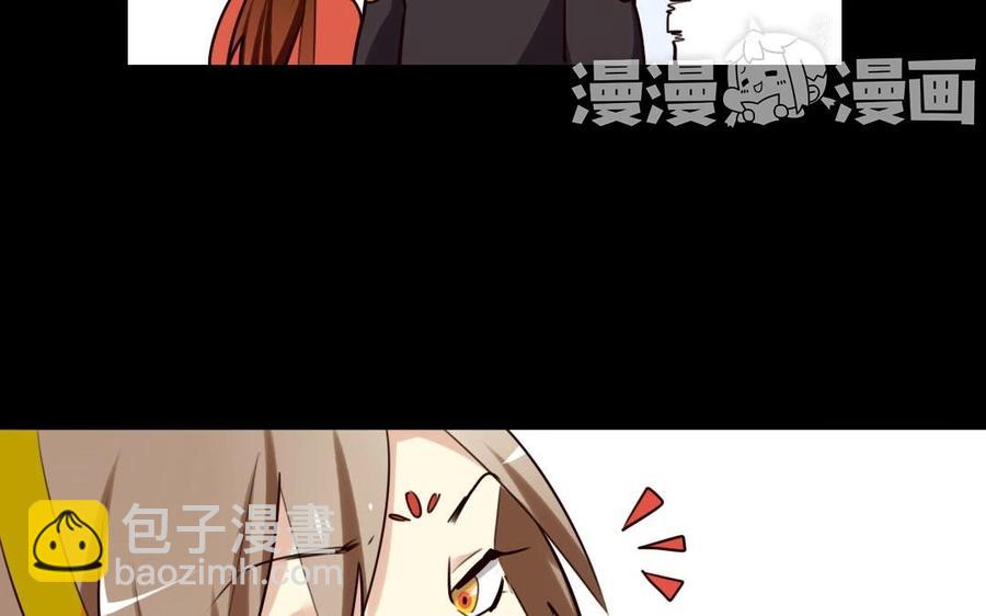 52 人偶(1/2)-第54话