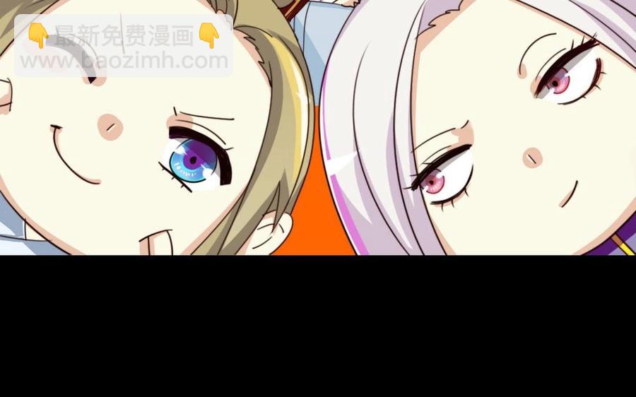 52 人偶(1/2)-第54话