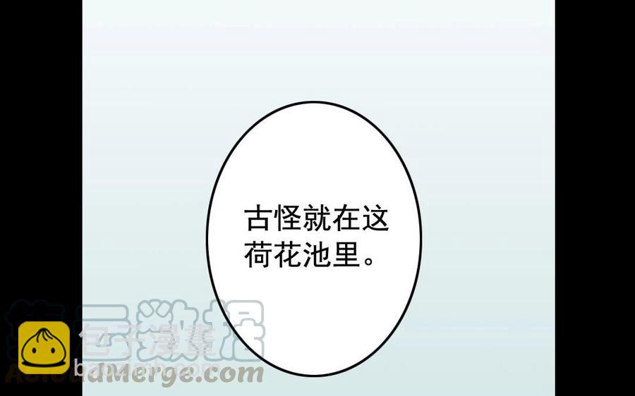 52 人偶(1/2)-第54话